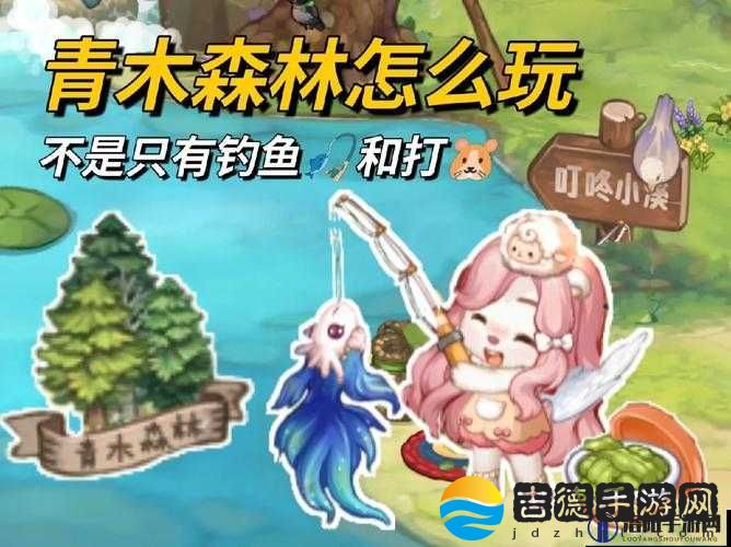 奥比岛手游青木森林全攻略：多样玩法，带你探索森林秘境
