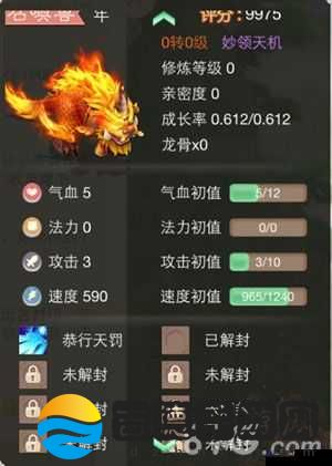 大话西游手游年物理卡属性图鉴全解析与精彩展示