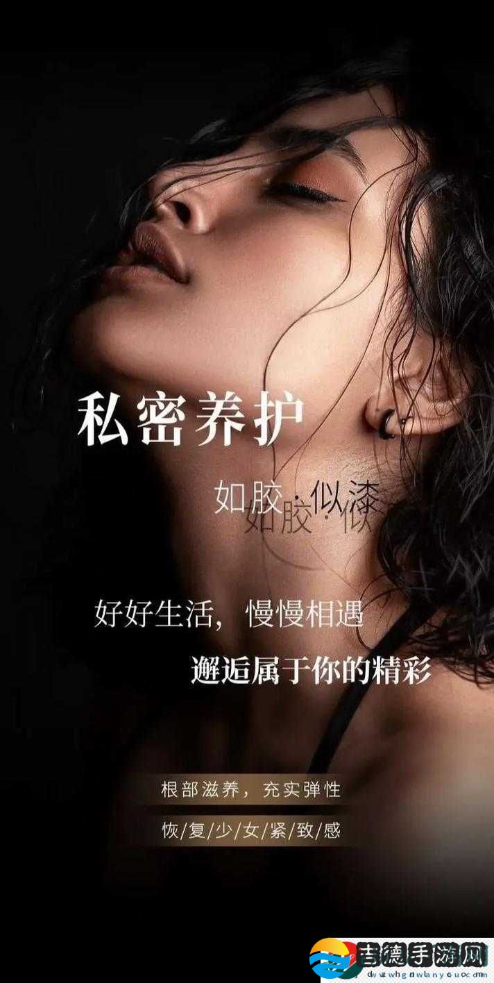 俄罗斯大荫蒂女人毛茸茸：女性私密部位的自然之美