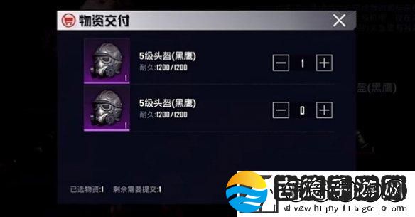 地铁逃生怎么获得能源电池