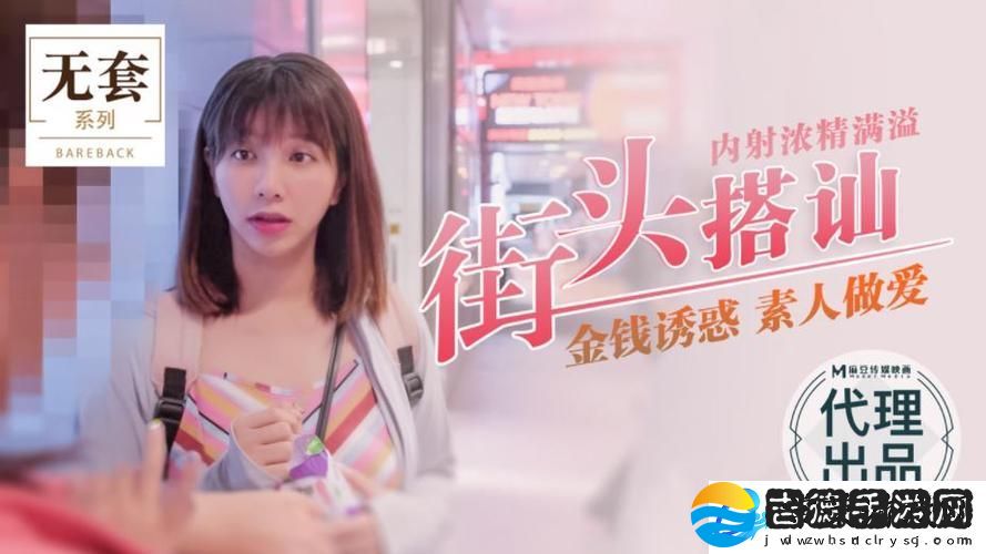 台湾吴梦梦最火的三部剧
