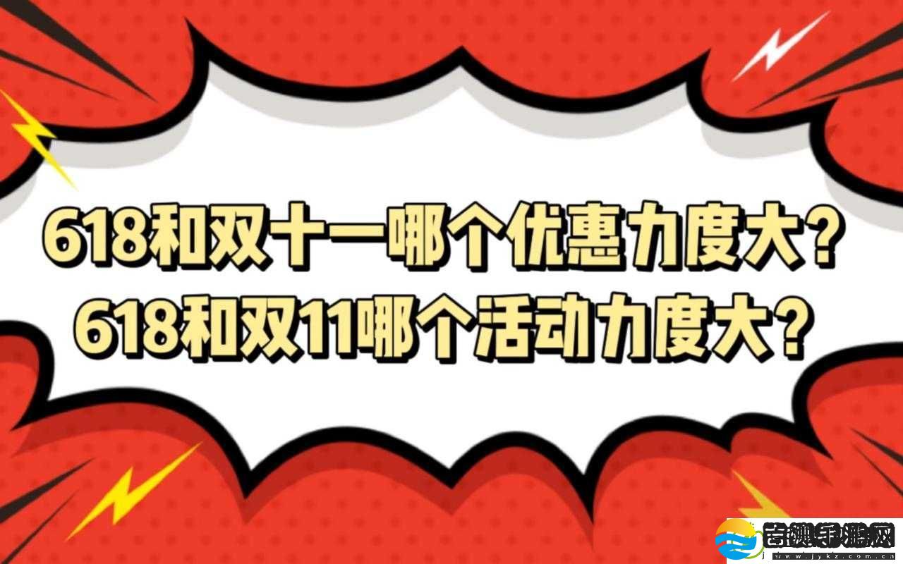 深度解析