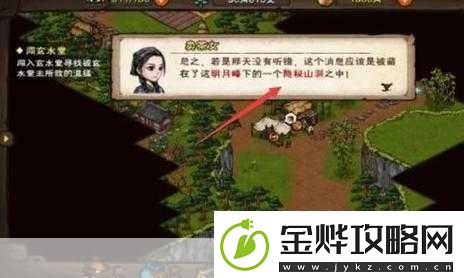 烟雨江湖寒月令解锁秘籍与提升实力的关键