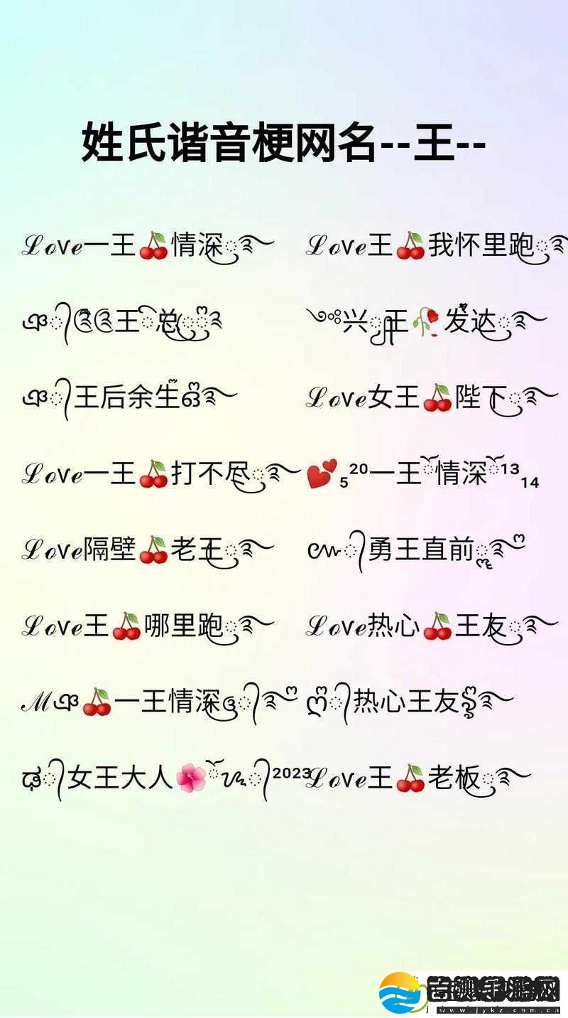 抖音如何设置会动的名一步步教你完成动态昵称设置方法详解