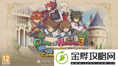 经典迷宫RPG剑与魔法与学园3将推出强化版