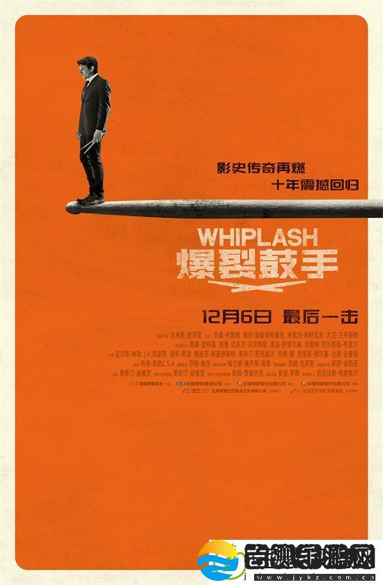 爆裂鼓手终极预告
