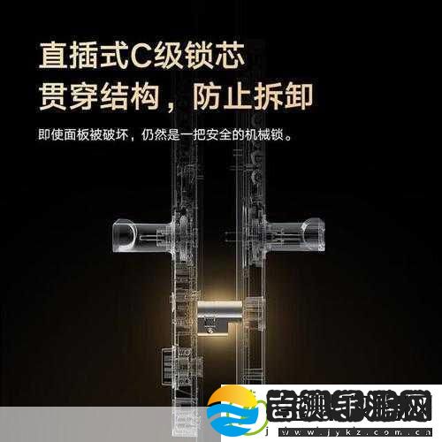 密码之变