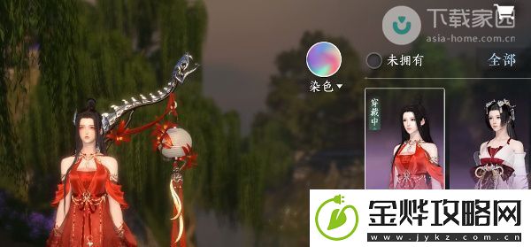 逆水寒手游时装染色方法
