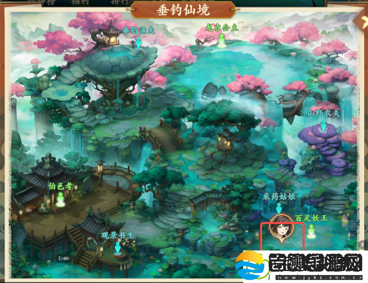 封神幻想世界奇遇任务9跟踪之人攻略
