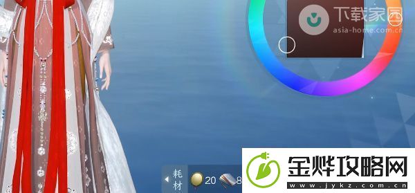 逆水寒手游时装染色方法