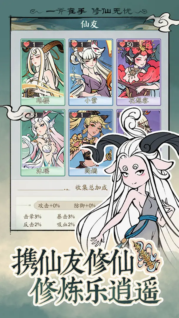 寻道大千2024兑换码3月最新可用