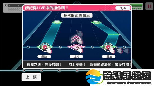 bangdream少女乐队派对台服最新版app下载