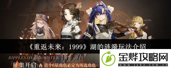 重返未来
