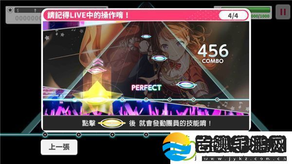 bangdream少女乐队派对台服最新版app下载