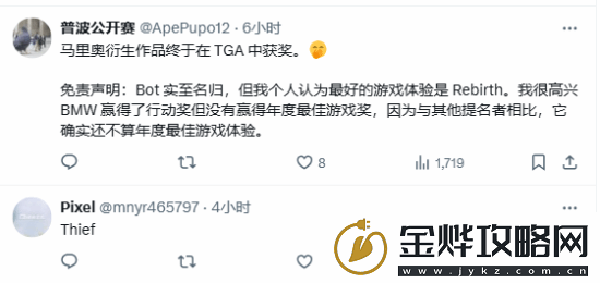 机器人获奖感言向老任致敬遭讥讽