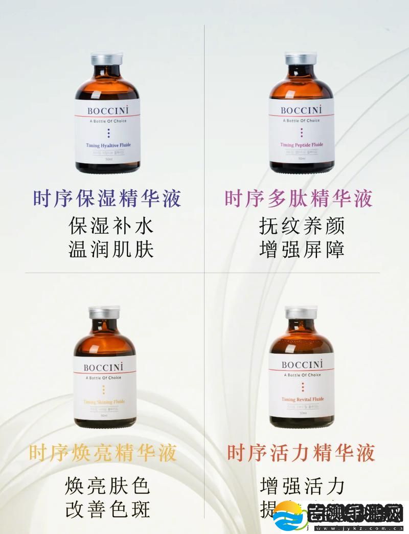 亚洲一线二线三线品牌精华液