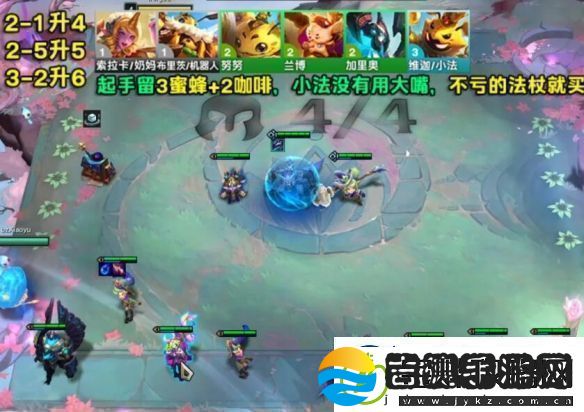 金铲铲之战s12小法主c阵容强不强