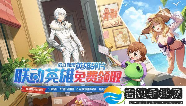 非人学园主线金阙下篇上线