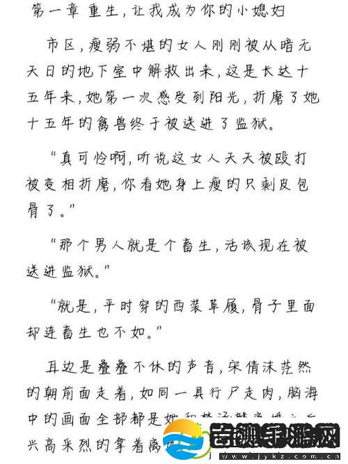 新探索温馨与幽默的结合