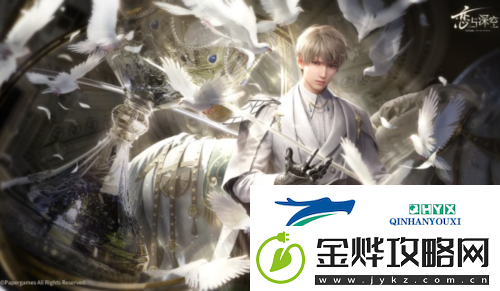 恋与深空怎么增加羁绊值