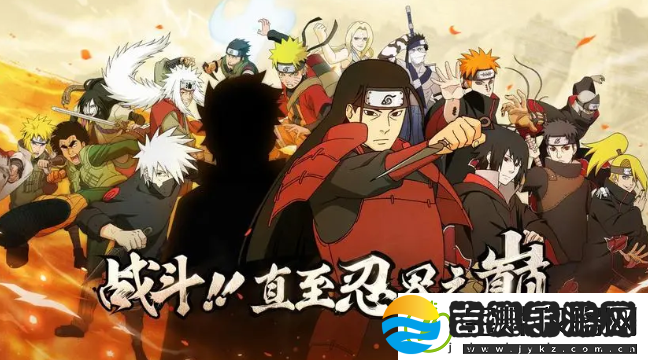 火影忍者12月14日微信每日一题最新答案