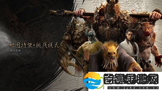 黑神话更新登微博热搜