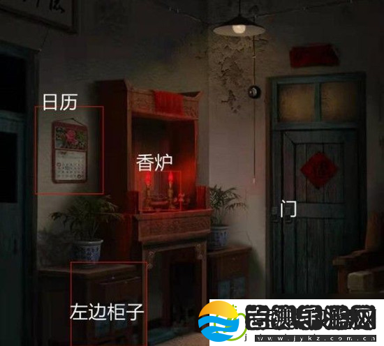 纸嫁衣3怎么通关