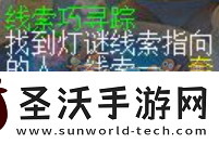 梦幻西游灯谜答案2月26日分享
