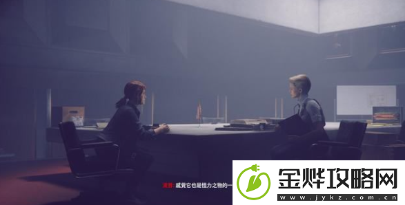 控制控制室攻略