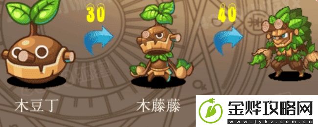 洛克王国木豆丁获取攻略