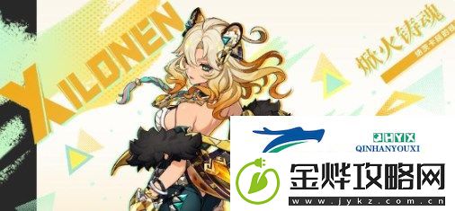 原神5.1版本什么时候更新