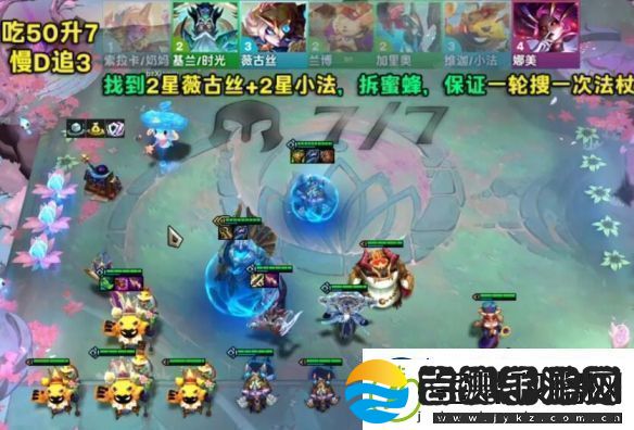 金铲铲之战s12小法主c阵容强不强