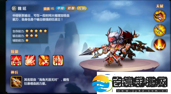 【宠物进阶】萌将风云平民最强阵容2022萌将风云平民阵容攻略