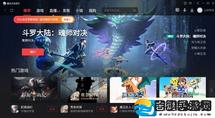 猫语咖啡ios可以在电脑上玩吗