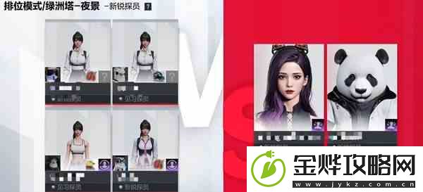 零号任务等级解锁攻略