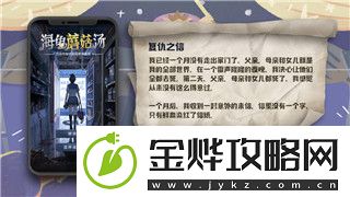 想不想修真妖修怎么玩
