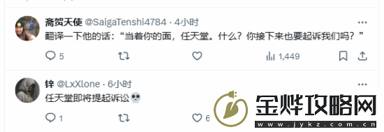 机器人获奖感言向老任致敬遭讥讽
