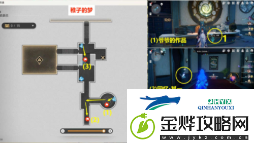 崩坏星穹铁道梦境护照谁人的过去贴纸怎么获得
