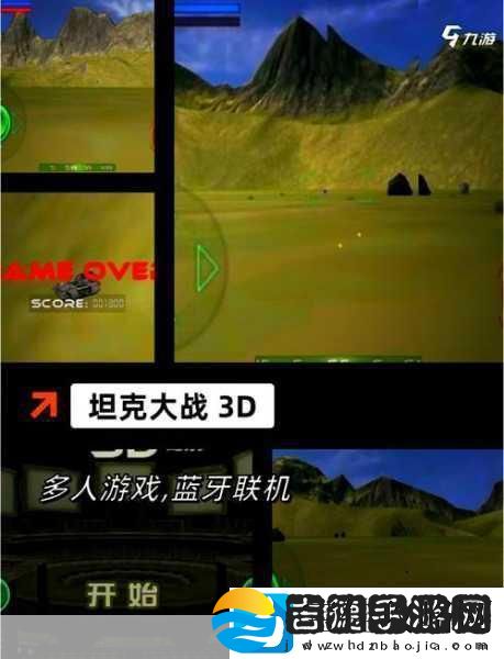 坦克战役3D新版上线