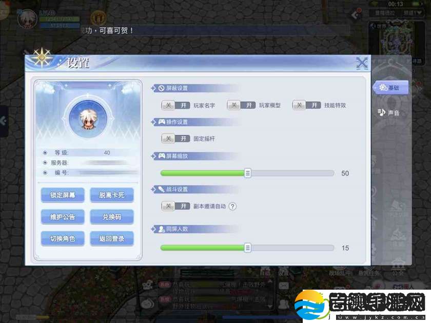 巴风特之怒礼包码2024最新介绍