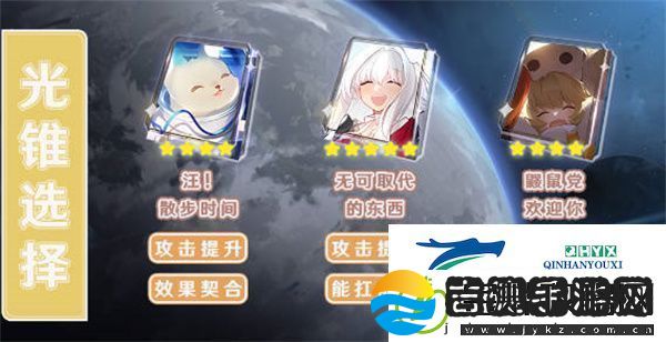 崩溃星穹铁道虎克角色详细攻略