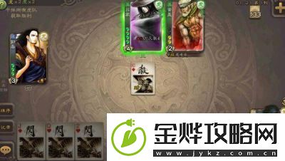 “三国杀”限定技能可以使用几次