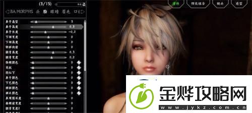 上古卷轴5mod怎么启用