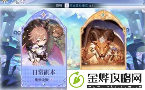 巴风特之怒骑士加点如何选