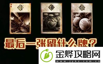 “三国杀”限定技能可以使用几次