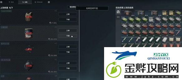 三角洲行动可以套包吗