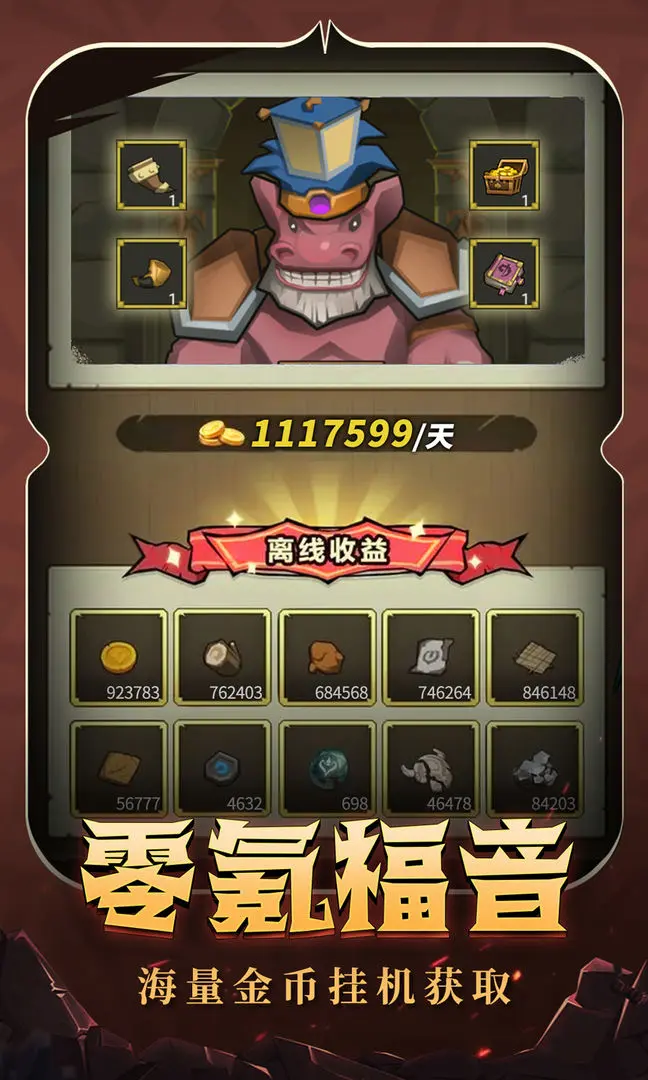 异世界勇者2024兑换码1月最新可用