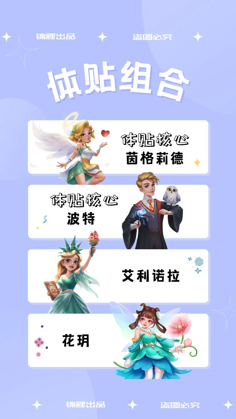 开间小店2024员工选择推荐