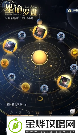 恋与深空约会玩法怎么解锁