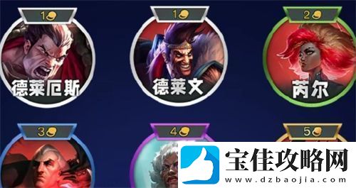 金铲铲之战s13羁绊有哪些